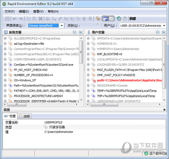 Rapid Environment Editor ���������ͼ ��׿��