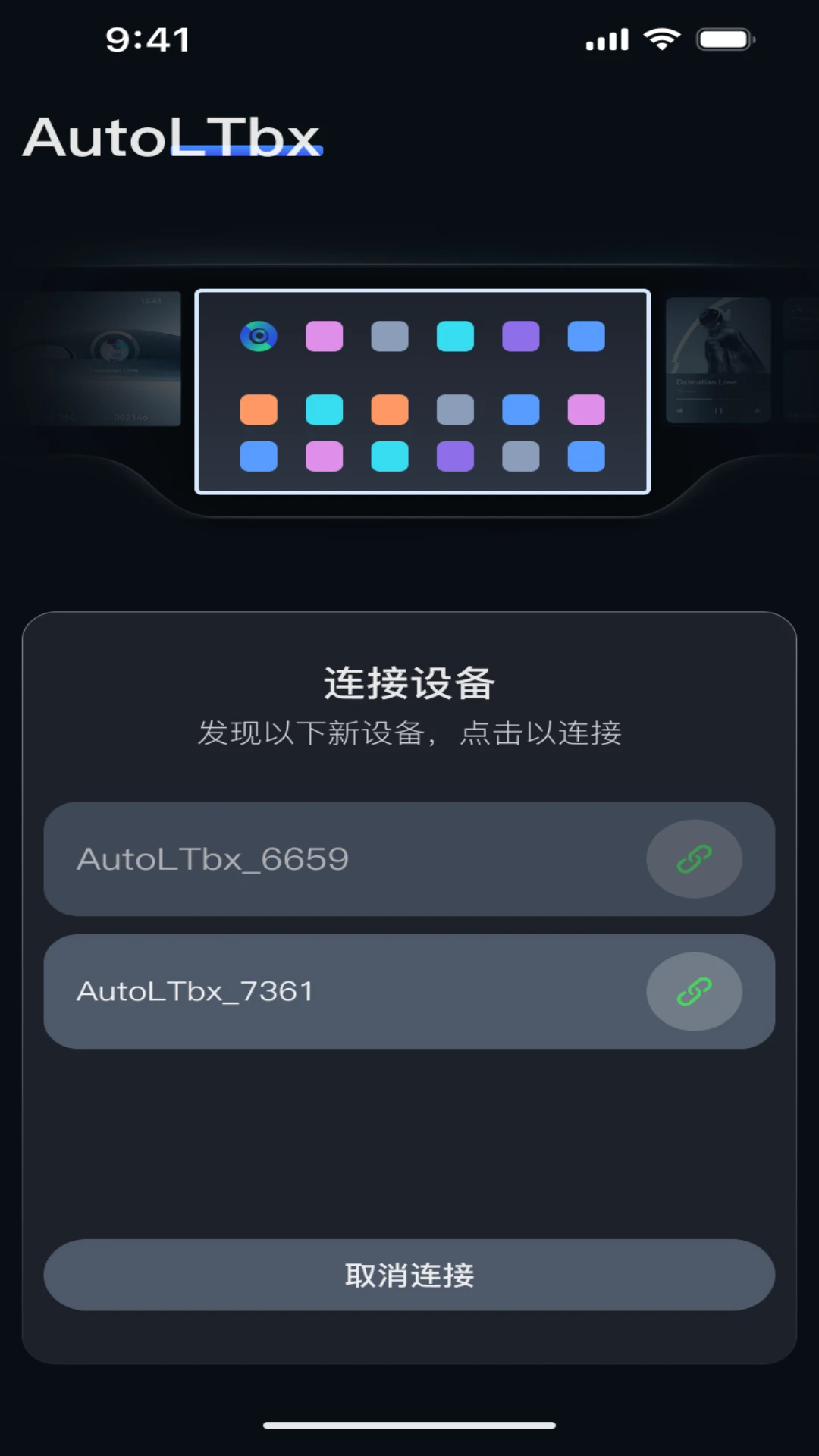 AutoLTbx����������ͼ