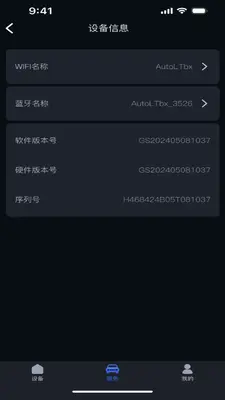 AutoLTbx����������ͼ4