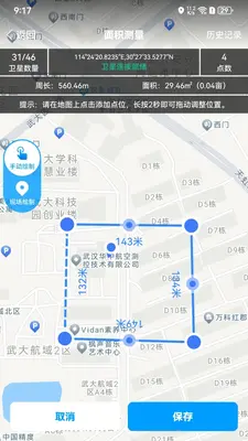 С��ͬѧ��ͼ3