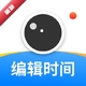 �ɱ༭ˮӡ���2.0.2 ˮӡ�༭����