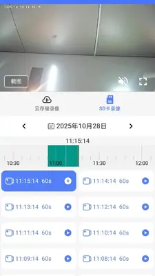 WatchAll��ͼ2