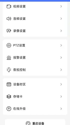 WatchAll��ͼ4