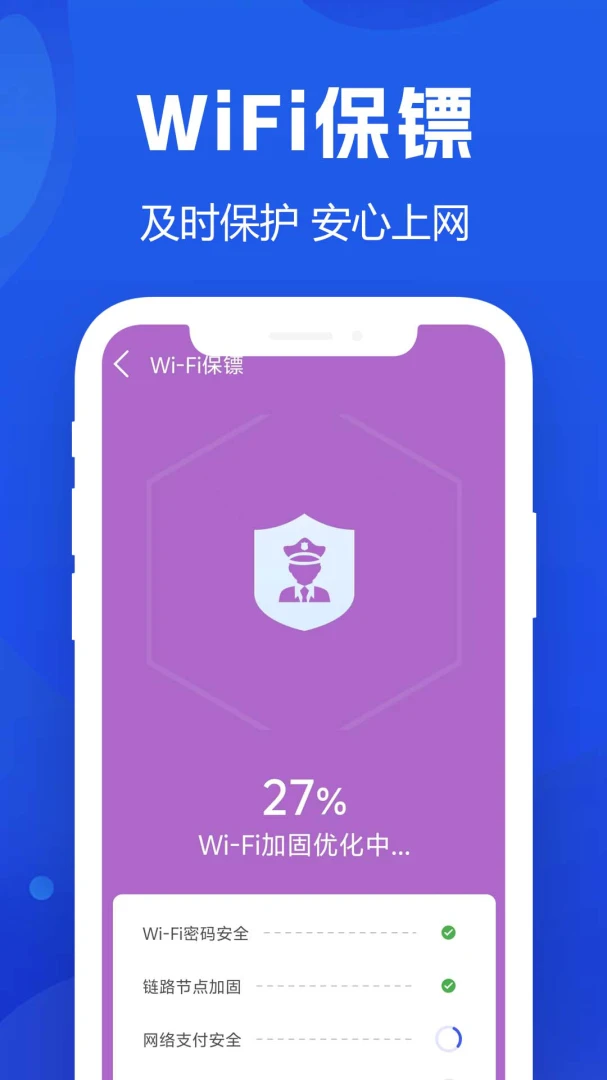 WiFi���Կ�׽�ͼ