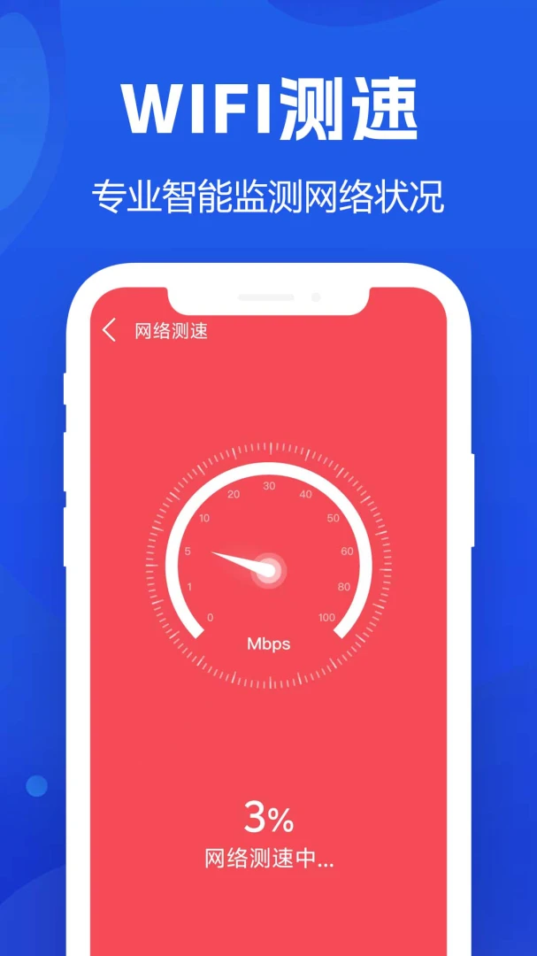 WiFi���Կ�׽�ͼ