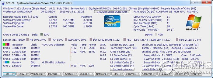 siv-system information viewer Ӳ�������� ��ͼ