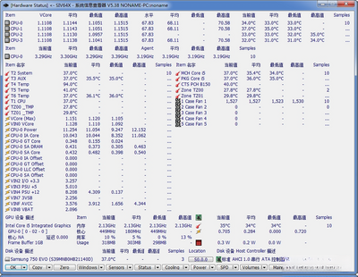 SIVϵͳ��Ϣ�鿴��(siv-system information viewer)��ͼ0
