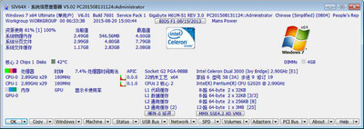 SIVϵͳ��Ϣ�鿴��(siv-system information viewer)��ͼ2