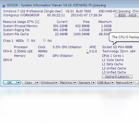 siv-system information viewer ��������� ����