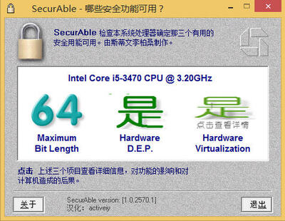 Securable��ͼ1