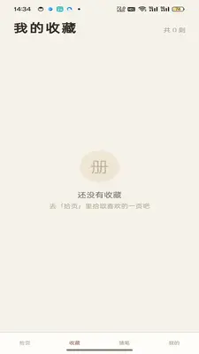 �˼�ʰҳ��ͼ1