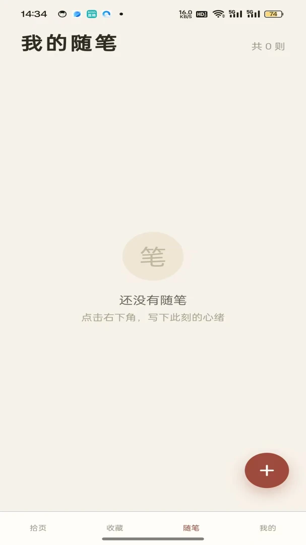 �˼�ʰҳ��ͼ