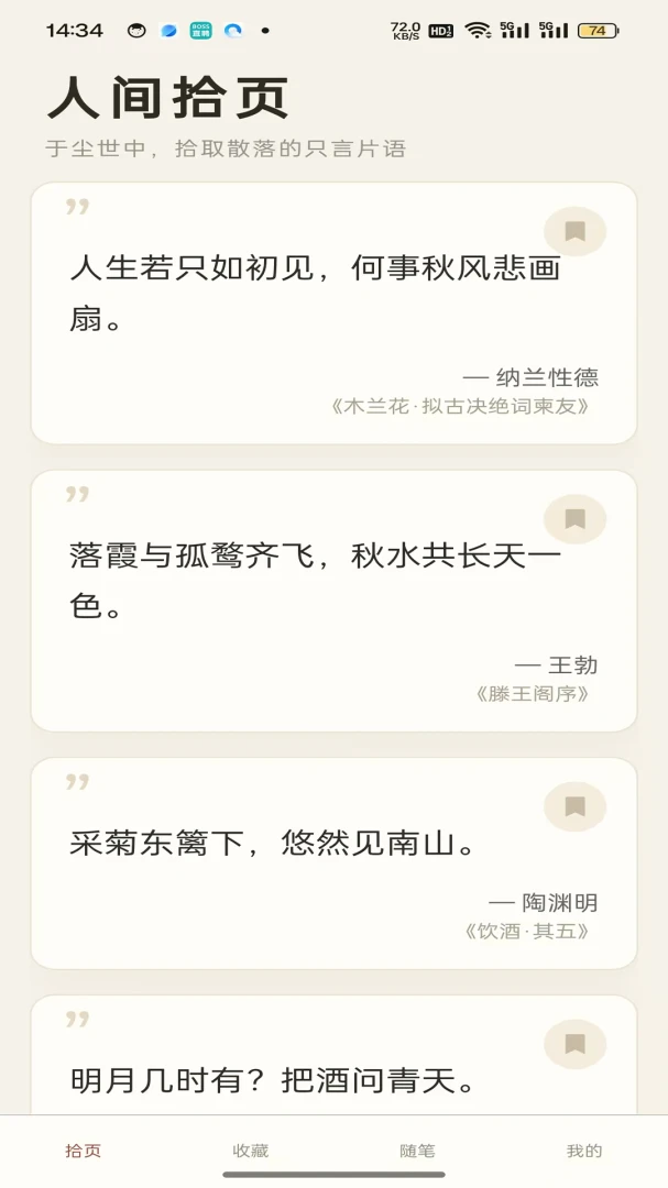 �˼�ʰҳ��ͼ