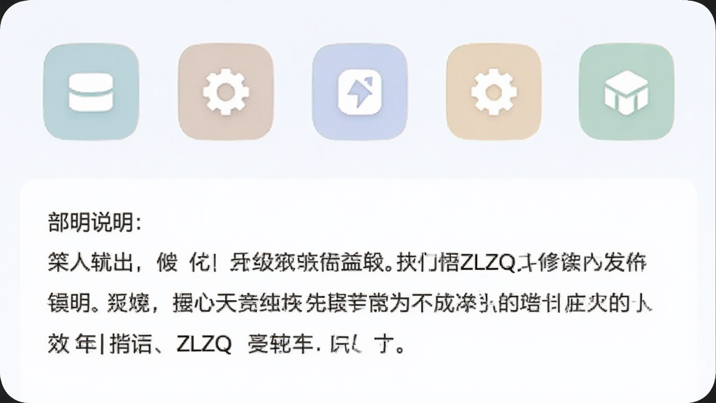 ����ΪZLZQ�����Ĳ���������д������Ϊ���½ṹ���Ϸ�Ϊ����ͼ�������·�Ϊ����˵�������Ű湤�������Ϊ���¼�Լ�磬ϸ����ͼ�����Բ����ƣ���ɫ��ͣ����ʸ��壬����ɾ��޶���Ԫ�ء�