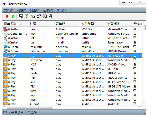 ShellMenuView(�Ҽ��˵���������)��ͼ