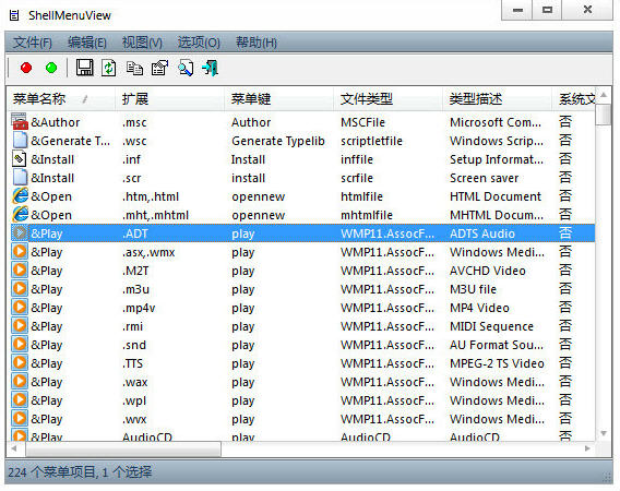 shellmenuview �Ҽ��˵����� �����ͼ