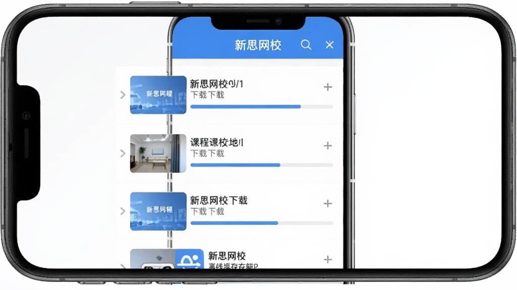 ��˼��УAPP���߻��湦�ܽ��棬�ֻ���Ļ��ʾ�γ����ع���ҳ�棬�б��ж���γ���ʾ������״̬�ͽ���������������