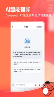 ��˼��У��ͼ2