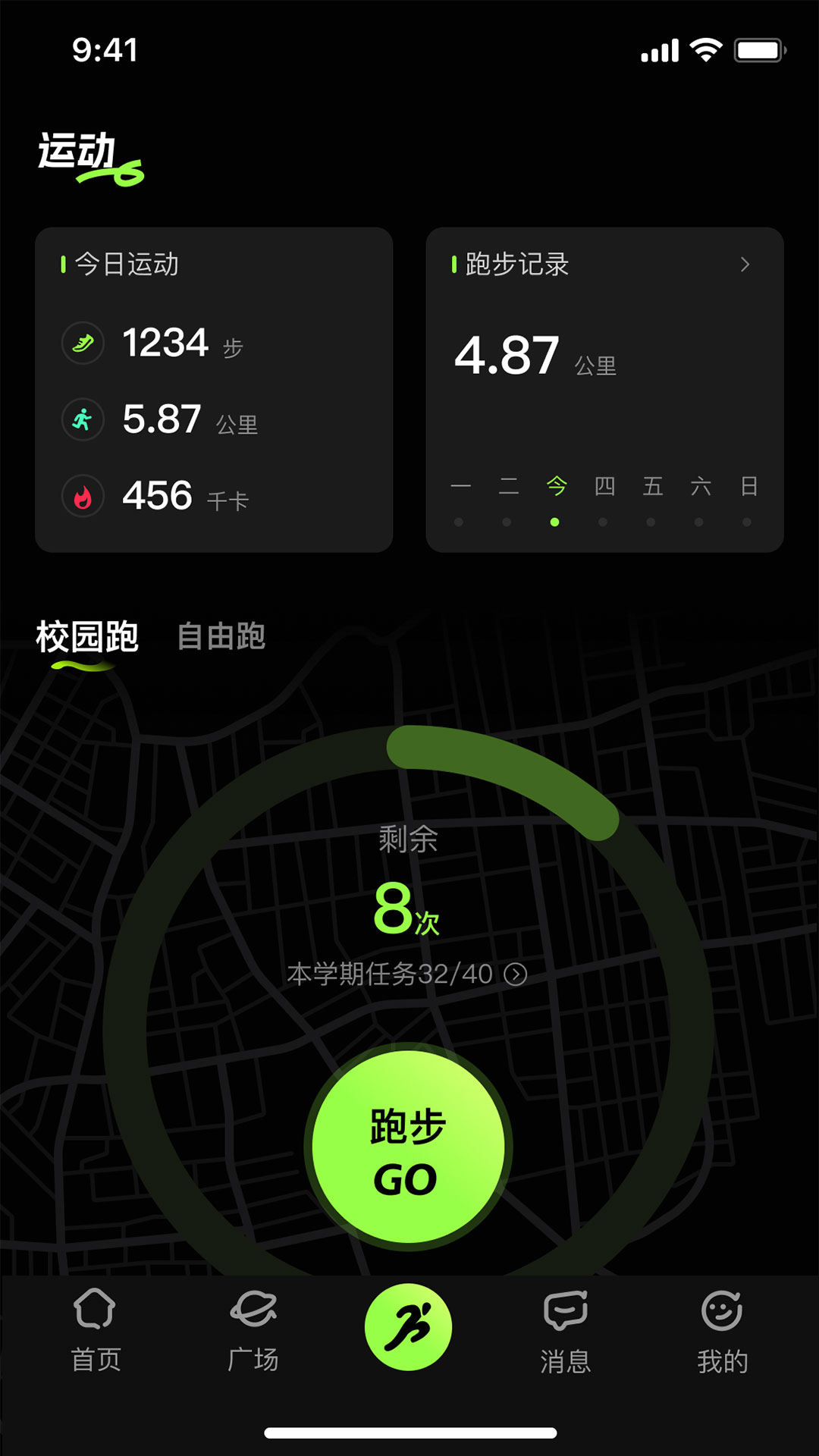 ����Ȧ ��׿�� �˶��罻APP�����ͼ