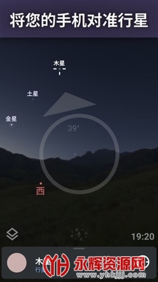�������Ĺ�(Stellarium)��ͼ3