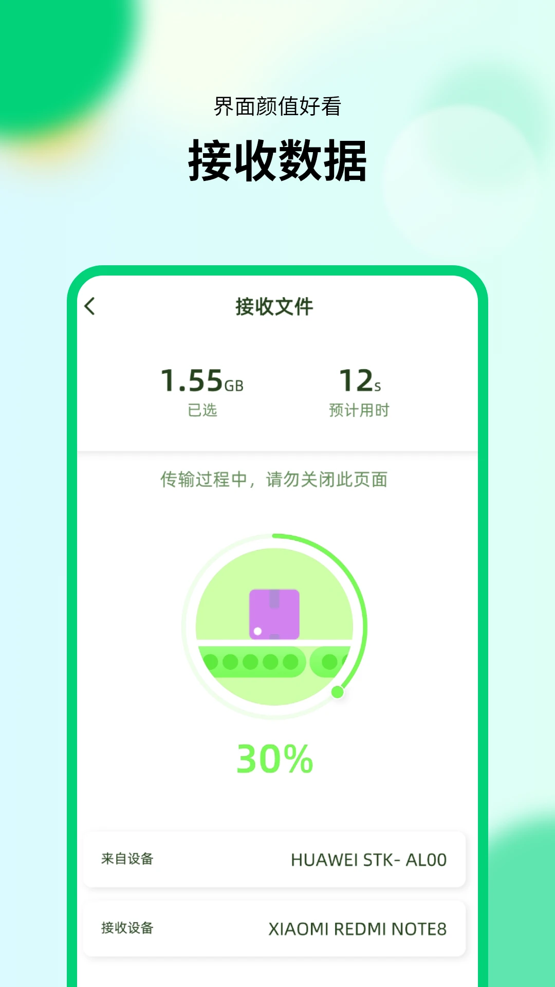 ���ܻ������ֽ�ͼ