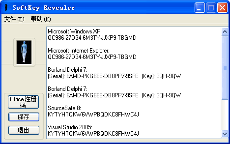 SoftKey Revealer(����鿴��)��ͼ