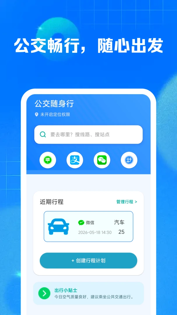 ��λʵʱ�鹫����ͼ