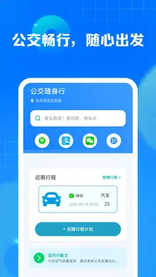 ��λʵʱ�鹫����ͼ0