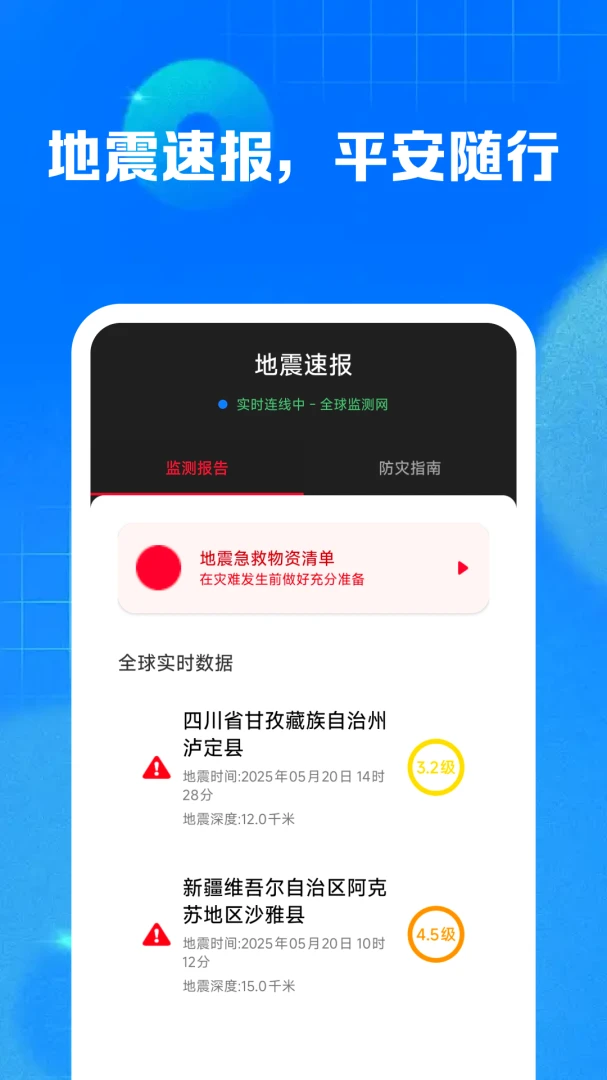 ��λʵʱ�鹫����ͼ