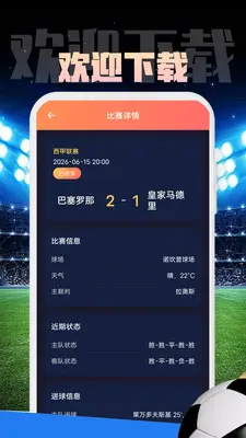 JNPF快速开发平台截图3