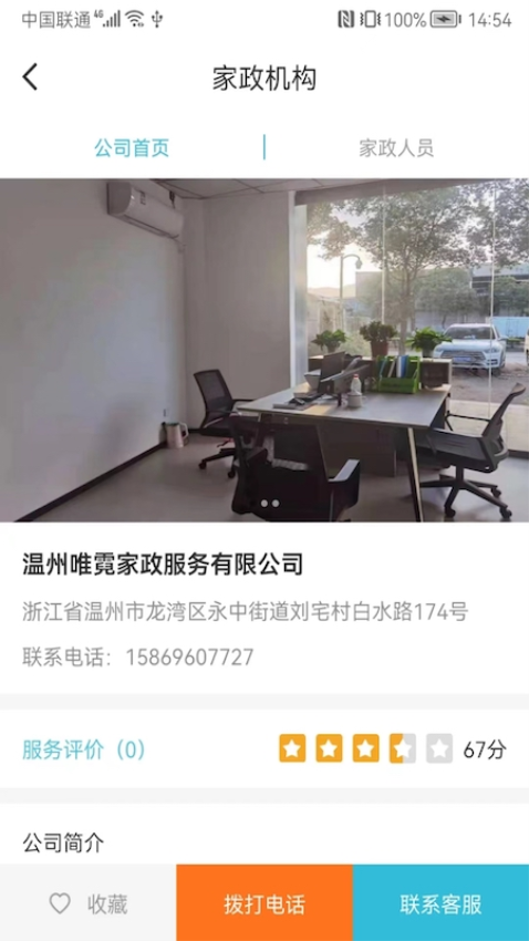 ���ݼҷ��ƽ�ͼ