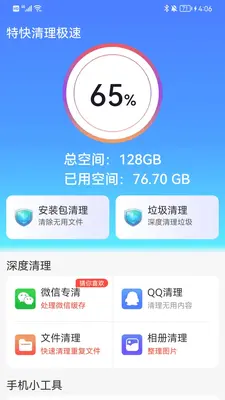 �ؿ��������ٽ�ͼ2