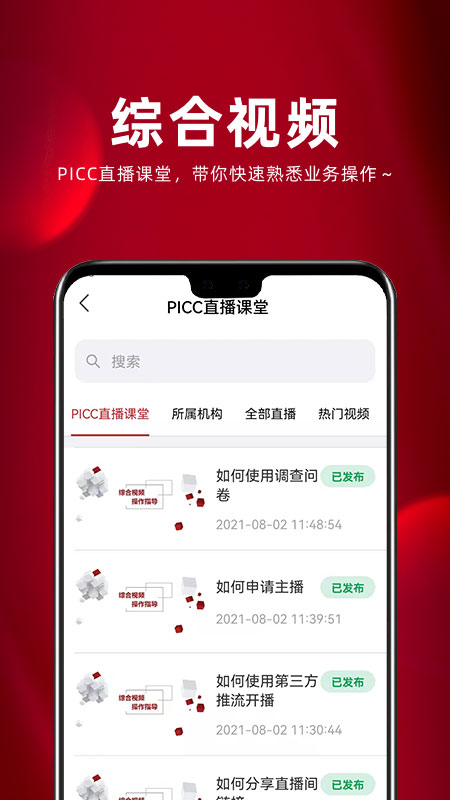 ����ͨ ��׿�� ���񿴰� ����