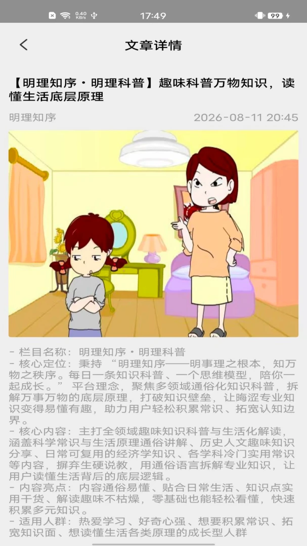 ����֪���ͼ