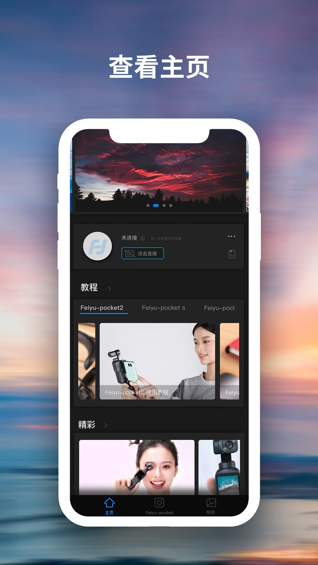 ����FeiyuCam(FeiyuCam)��ͼ