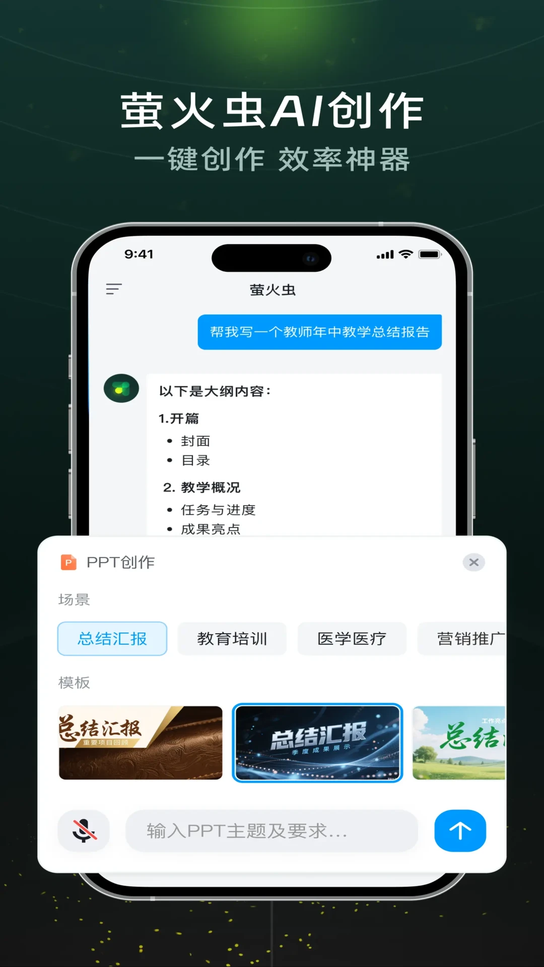 ����ө����ͼ