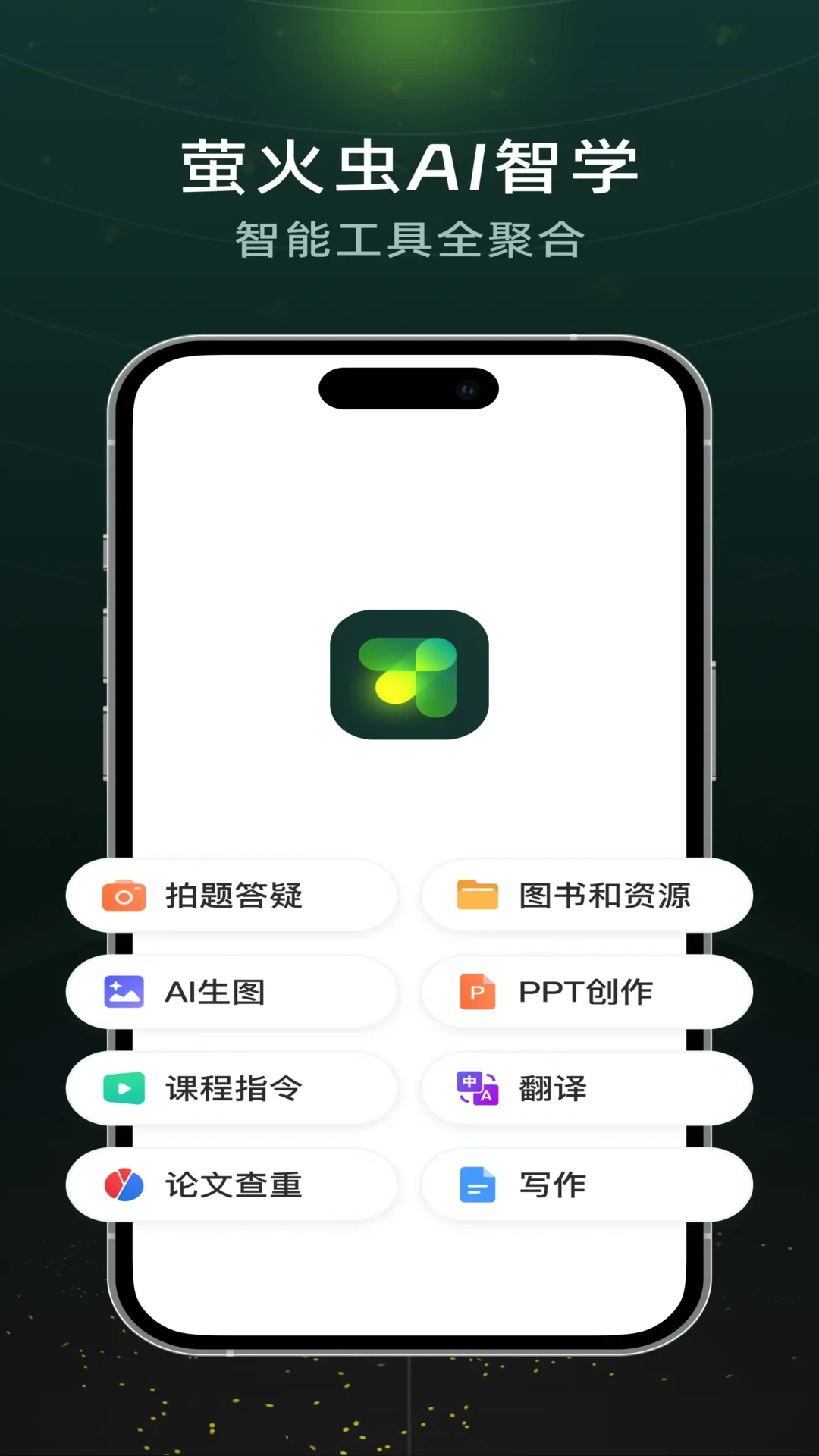 ����ө����ͼ