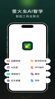 ����ө����ͼ2