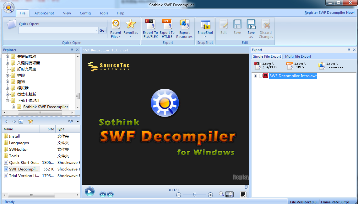 SWF Decompiler Premium �������� ����˵��
