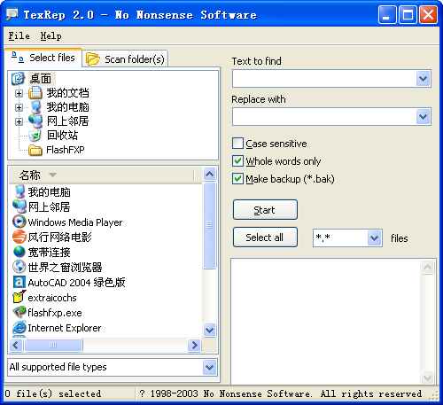 TexRep �����滻���߽�ͼ