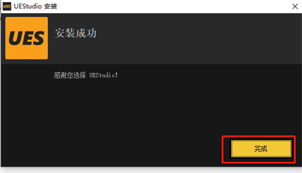 UEStudio��ͼ