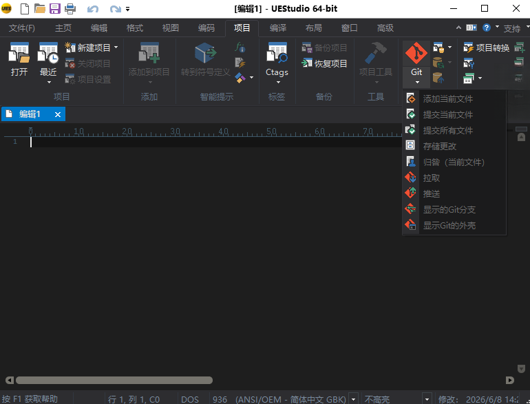 UEStudio��ͼ