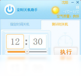 timeup ��׿�� ��ʱ�ػ���������
