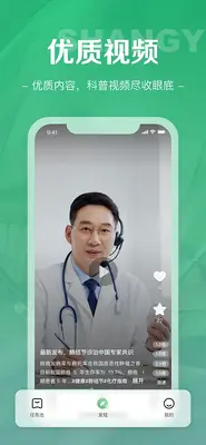 ��ҽ����ͼ1