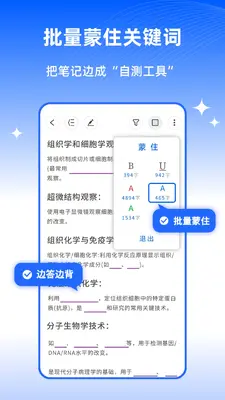 ��ɫ�ʼǽ�ͼ2