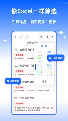 ��ɫ�ʼǽ�ͼ1