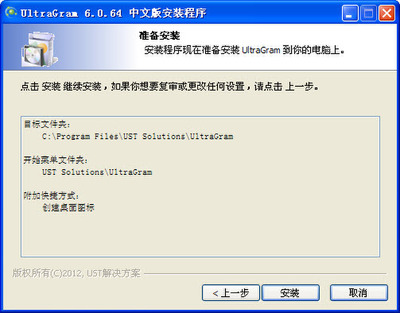 UltraGram��ͼ0