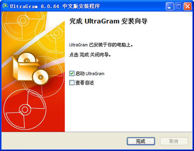 UltraGram��ͼ4