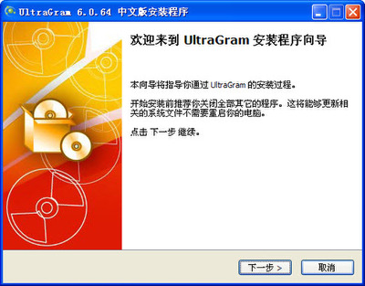 UltraGram��ͼ1
