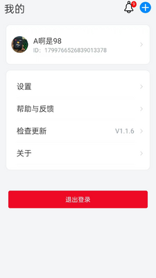 松干健康截图2